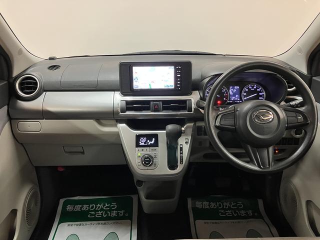 キャストスタイルX SAII/ナビ/ドラレコ/1年保証/車検整備渡しナビ/ドラレコ/ETC/ミニライトアルミホイール/プッシュスタート/スマートキー/衝突軽減ブレーキ/オートライト/車検整備渡し/1年間走行距離無制限保証/オートエアコン/(大阪府)の中古車