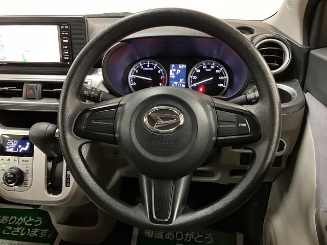 キャストスタイルX SAII/ナビ/ドラレコ/1年保証/車検整備渡しナビ/ドラレコ/ETC/ミニライトアルミホイール/プッシュスタート/スマートキー/衝突軽減ブレーキ/オートライト/車検整備渡し/1年間走行距離無制限保証/オートエアコン/(大阪府)の中古車