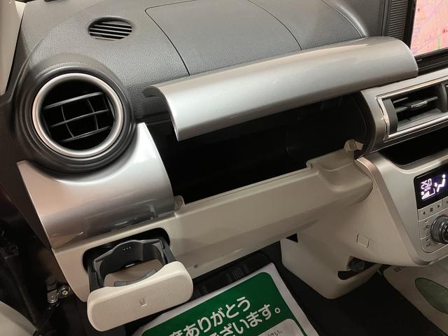 キャストスタイルX SAII/ナビ/ドラレコ/1年保証/車検整備渡しナビ/ドラレコ/ETC/ミニライトアルミホイール/プッシュスタート/スマートキー/衝突軽減ブレーキ/オートライト/車検整備渡し/1年間走行距離無制限保証/オートエアコン/(大阪府)の中古車