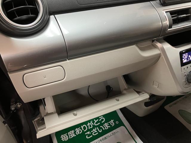 キャストスタイルX SAII/ナビ/ドラレコ/1年保証/車検整備渡しナビ/ドラレコ/ETC/ミニライトアルミホイール/プッシュスタート/スマートキー/衝突軽減ブレーキ/オートライト/車検整備渡し/1年間走行距離無制限保証/オートエアコン/(大阪府)の中古車