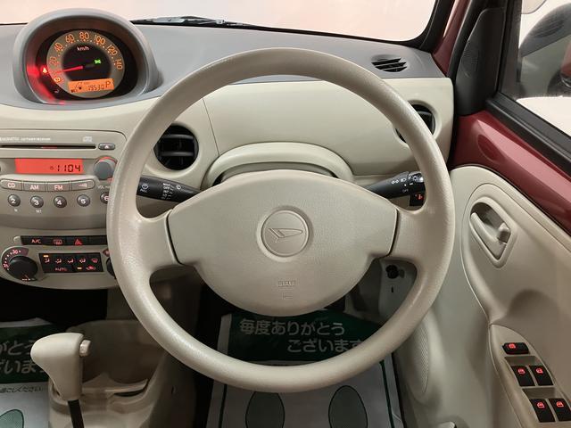 エッセＸ／走行２万キロ／車検整備渡し／電動格納ミラー／４ＡＴ１年間走行距離無制限保証／走行２．０万ｋｍ／４ＡＴ／ＣＤチューナー／電動格納ドアミラー／マット／バイザー／スペアタイヤ／オートエアコン／ハロゲンヘッドライト／車検整備渡し（大阪府）の中古車