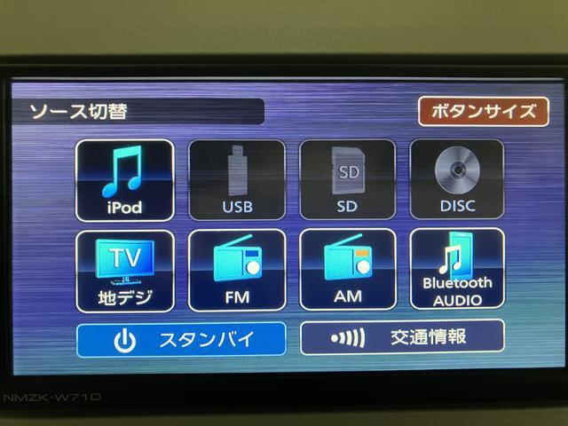 ムーヴキャンバスＧメイクアップＶＳ　ＳＡIII／ナビ／全方位カメラ／１年保証Ｒ３年式・走行距離２．４万キロ・純正エントリーナビ・パノラマモニター・ＵＳＢ・Ｂｌｕｅｔｏｏｔｈ・運転席シートヒーター・ＬＥＤヘッドライト・オートライト・キーフリー・シートリフター（大阪府）の中古車