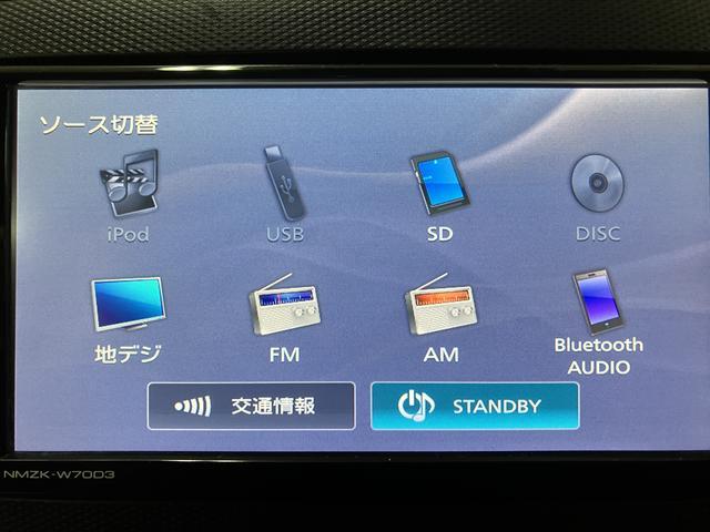 ミライースＬ　ＳＡIII／ナビ／ドラレコ／ＥＴＣ／電動格納ミラー／１年間走行距離無制限保証／走行５．４万ｋｍ／ナビ／ドラレコ／ＥＴＣ／スマートアシスト／電動格納ドアミラー／キーレスエントリー／マニュアルエアコン／ＵＳＢソケット／コーナーセンサー／オートハイビーム（大阪府）の中古車