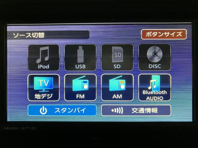 トールG/ナビ/バックカメラ/前後ドラレコ/ETC/両側パワスラ1年保証/走行1.2万km/純正ナビ/CD・DVD・Bluetooth/バックカメラ/前後ドラレコ/ETC/両側パワースライドドア/LEDヘッドライト/オートライト/キーフリー/車検整備渡し(大阪府)の中古車
