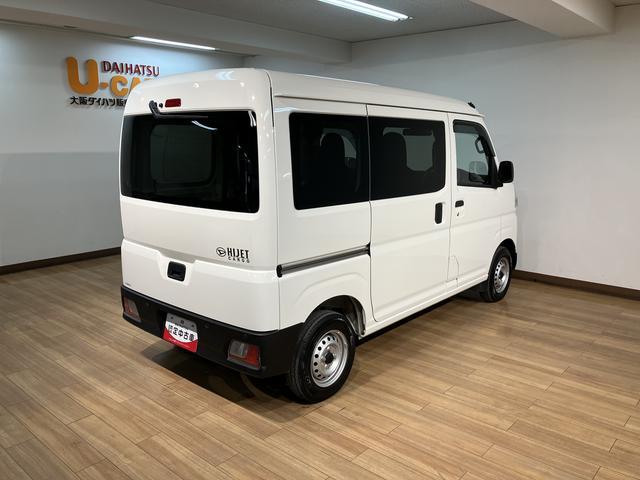 ハイゼットカーゴＤＸ　令和４年式／走行２．３万キロ／車検整備付き令和４年式／走行２．３万キロ／車検整備付き／ＡＭ／ＦＭラジオ／２ＷＤ／ＣＶＴ／運転席助手席パワーウィンド／キーレスエントリー（大阪府）の中古車