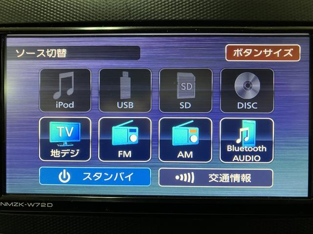 ミライースＸ　ＳＡIII／純正ナビ／ＥＴＣ／元レンタカー１年間走行距離無制限保証／走行１．９万ｋｍ／純正７インチナビ／ＥＴＣ／ＬＥＤヘッドライト／キーレスエントリー／オートハイビーム／電動格納ドアミラー／ＵＳＢソケット／コーナーセンサー／車検整備渡し（大阪府）の中古車