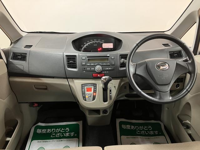 ムーヴＸ／走行２．５万キロ／車検整備渡し／１年間走行距離無制限保証走行２．５万キロ／車検整備渡し／１年間走行距離無制限保証／ＥＴＣ／アイドリングストップ／プッシュスタート／スマートキー／ＣＤ＆ラジオ／革巻きステアリングホイール／オートエアコン／電動格納ミラー／（大阪府）の中古車