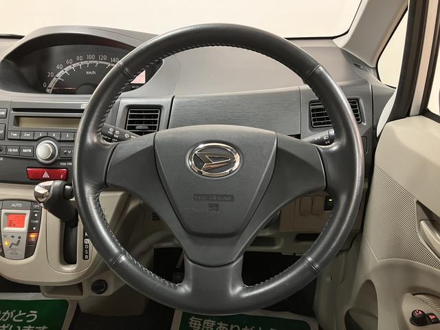 ムーヴＸ／走行２．５万キロ／車検整備渡し／１年間走行距離無制限保証走行２．５万キロ／車検整備渡し／１年間走行距離無制限保証／ＥＴＣ／アイドリングストップ／プッシュスタート／スマートキー／ＣＤ＆ラジオ／革巻きステアリングホイール／オートエアコン／電動格納ミラー／（大阪府）の中古車