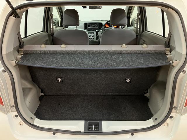 ミライースL/CDチューナー/前後ドラレコ/キーレス/走行6.0万km1年間走行距離無制限保証/走行6.0万km/CDチューナー/前後ドラレコ(社外)/キーレスエントリー/パワーウィンドウ/マニュアルエアコン/マット/バイザー/ハロゲンヘッドライト/アイドリングストップ(大阪府)の中古車