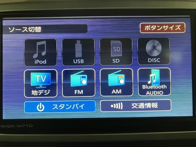 ウェイクGターボVS SAIII 純正ナビ/パノラマ/ドラレコ純正ナビ(NMZK−W71D)/パノラマモニター/前後ドラレコ/ETC/キーフリー/両側パワースライドドア/LEDヘッドライト/フォグランプ/15インチアルミホイール(大阪府)の中古車