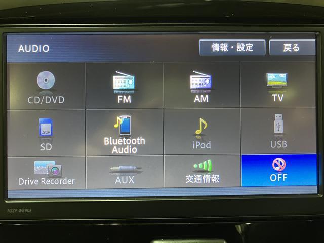 ミライースX 35thアニバーサリーゴールドエディション SA平成28年式/走行2.2万キロ/純正ナビ(NSZP−W66DE)/CD/DVD/USB/Bluetooth/フルセグ/ETC/キーレスエントリー/アルミホイール(大阪府)の中古車