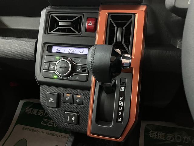 タフトＧ　９インチディスプレイオーディオ／バックカメラ／ドラレコ令和５年式／走行１．２万キロ／車検整備付き／９インチディスプレイオーディオ／バックカメラ／前後ドラレコ／フルセグ／Ｂｌｕｅｔｏｏｔｈ／ＨＤＭＩ／革巻きステアリング／電動パーキングブレーキ／ＥＴＣ（大阪府）の中古車