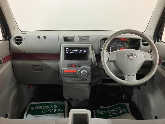 ムーヴコンテXスペシャル キーフリー/オートエアコン/走行7.7万キロ平成21年式/走行7.7万キロ/CDステレオ/キーフリー/オートエアコン/カーペットマット/ワイドバイザー/1年間距離無制限/(大阪府)の中古車