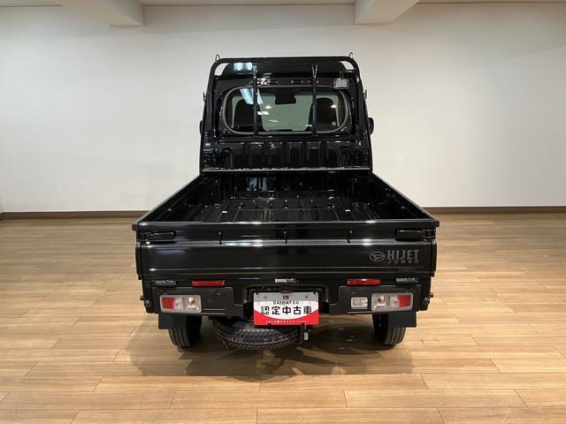 ハイゼットトラックジャンボエクストラ／９インチディスプレイオーディオ新車保証継承／令和７年式／走行５ｋｍ／９インチディスプレイオーディオ／バックカメラ／ＬＥＤヘッドライト・フォグランプ／キーフリー／電動格納ドアミラー／パワーウィンドウ（大阪府）の中古車