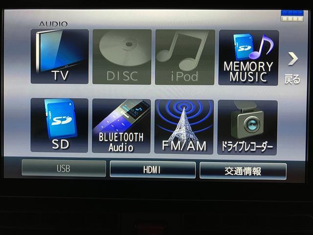 タントスローパーカスタムRS 純正9インチナビ・FRドラレコR3年式・走行距離0.4万キロ・オートステップ・純正9インチスタイリッシュナビ・FRドラレコ・ETC車載器・クルーズコントロール・シートヒーター運転席/助手席・LEDヘッドライト・両側電動スライドドア(大阪府)の中古車