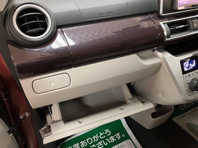 キャストスタイルG SAII/社外ナビ/バックカメラ/社外ETC1年間走行距離無制限保証/走行6.9万km/社外ナビ/バックカメラ/社外ETC/前後ドラレコ/キーフリー/LEDヘッドライト・フォグランプ/オートエアコン/アルミホイール(大阪府)の中古車