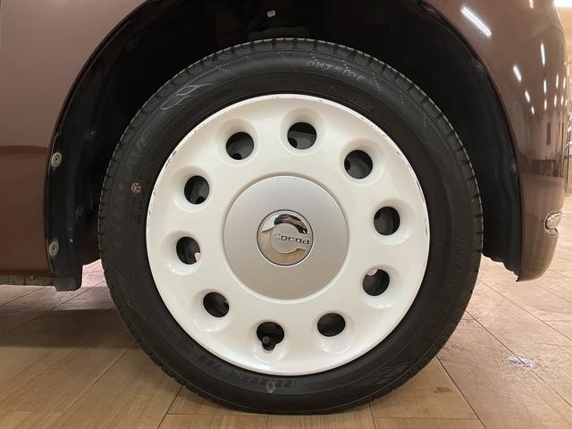 ミラココアココアプラスXスペシャルコーデスマトセレクションSN平成26年式・走行距離5.2万キロ・ナビ(ワンセグ)・バックカメラ・ETC車載器・オートエアコン・アイドリングストップ・運転席シートリフター・スペアタイヤ・ハロゲンライト・カードキー1個・フォグランプ(大阪府)の中古車