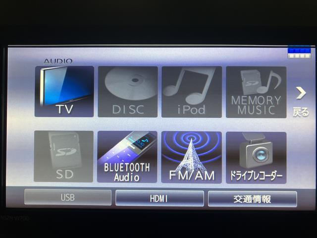 タントＸ　純正ナビ／パノラマモニター／両側パワースライドドア純正ナビ（ＮＳＺＮ−Ｗ７０Ｄ）／フルセグ／Ｂｌｕｅｔｏｏｔｈ／パノラマモニター／前後ドラレコ／ＥＴＣ／キーフリー／両側パワースライドドア／電動パーキングブレーキ／車検整備付き／走行０．９万キロ（大阪府）の中古車