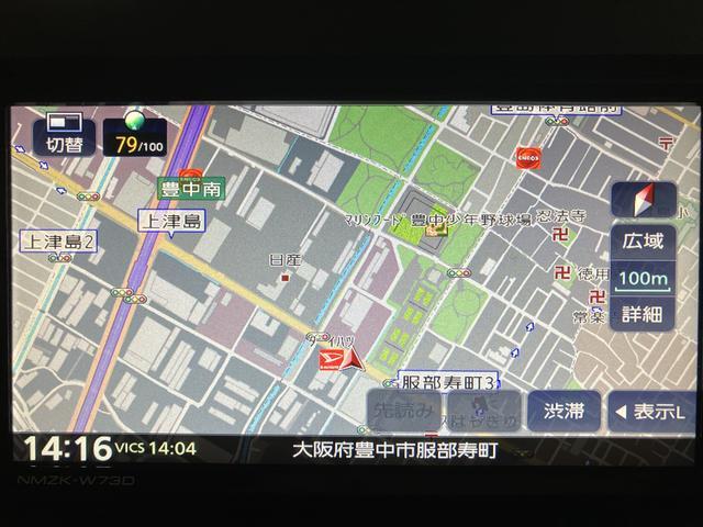 タントカスタムＲＳ／純正７インチナビ／ＥＴＣ２．０／前後ドラレコ／走行４．３万ｋｍ／純正７インチナビ／ＥＴＣ２．０／前後ドラレコ／バックカメラ／両側パワースライドドア／前席シートヒーター／ＬＥＤヘッドライト・フォグランプ／ターボグレード／オートエアコン／キーフリー（大阪府）の中古車