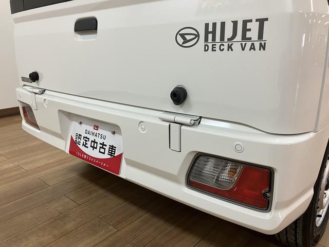 ハイゼットカーゴデッキバンＬ　令和７年式／走行６キロ／ＣＶＴデッキバン／令和７年式／走行６キロ／衝突軽減ブレーキ／パワーウィンド／アイドリングストップ／コーナーセンサー／（大阪府）の中古車