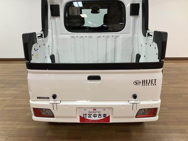 ハイゼットカーゴデッキバンＬ　令和７年式／走行６キロ／ＣＶＴデッキバン／令和７年式／走行６キロ／衝突軽減ブレーキ／パワーウィンド／アイドリングストップ／コーナーセンサー／（大阪府）の中古車