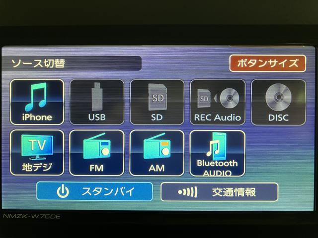 タントファンクロス 25年モデル純正ナビ/バックカメラ/令和6年式/走行1.3万キロ/純正ナビ/バックカメラ/LEDヘッドライト/衝突軽減ブレーキ/キーフリー/アルミホイール/シートヒーター/運転席シートリフター/フォグランプ/(大阪府)の中古車