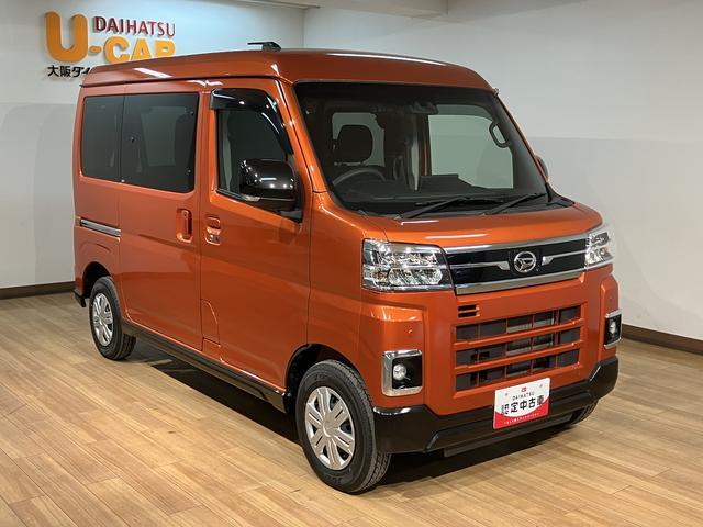 アトレーRS 9インチディスプレイオーディオ/バックカメラ/9インチディスプレイオーディオ/バックカメラ/ETC/キーフリー/スマートインナーミラー/カーテン/アダプティブクルーズコントロール/両側パワースライドドア/LEDヘッドライト/走行3.2万キロ(大阪府)の中古車