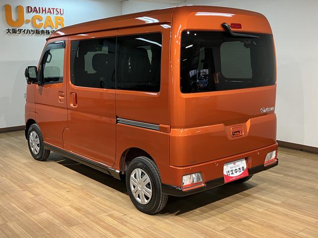 アトレーRS 9インチディスプレイオーディオ/バックカメラ/9インチディスプレイオーディオ/バックカメラ/ETC/キーフリー/スマートインナーミラー/カーテン/アダプティブクルーズコントロール/両側パワースライドドア/LEDヘッドライト/走行3.2万キロ(大阪府)の中古車