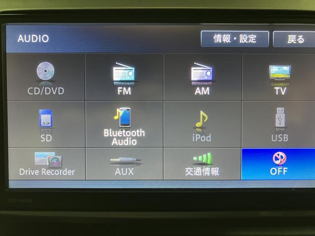 ウェイクGターボSAII 純正ナビ/走行1.7万キロターボ車/純正ナビ/フルセグ/Bluetooth/バックカメラ/ドラレコ/ETC/両側パワースライドドア/キーフリー/LEDヘッドライト/フォグランプ/14インチアルミホイール/革巻きステアリング(大阪府)の中古車