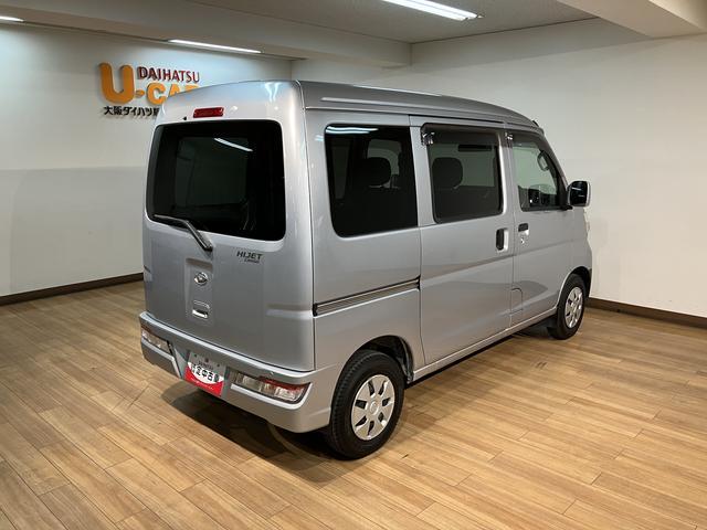 ハイゼットカーゴクルーズＳＡIII　ビジネスパック／タイヤ４本交換令和２年式／走行３．９万キロ／車検整備付き／ＥＴＣ／ビジネスパック／衝突軽減ブレーキ／タイヤ４本交換／電動格納式ドアミラー／パワーウィンド／アイドリングストップ／ＡＭ／ＦＭラジオ／（大阪府）の中古車