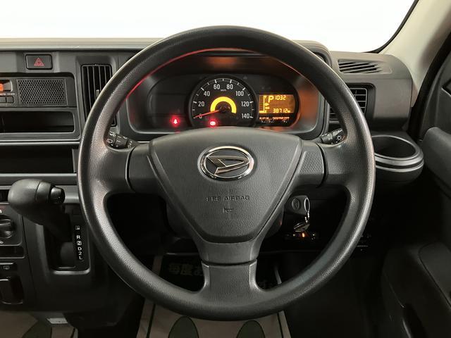 ハイゼットカーゴクルーズＳＡIII　ビジネスパック／タイヤ４本交換令和２年式／走行３．９万キロ／車検整備付き／ＥＴＣ／ビジネスパック／衝突軽減ブレーキ／タイヤ４本交換／電動格納式ドアミラー／パワーウィンド／アイドリングストップ／ＡＭ／ＦＭラジオ／（大阪府）の中古車