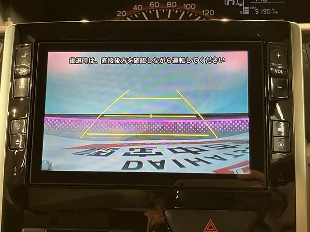 タントＧ　ＳＡ　純正８インチナビ／純正８インチナビ／バックカメラ／ドラレコ／ＣＤ／ＤＶＤ／Ｂｌｕｅｔｏｏｔｈ／ＵＳＢ／バックカメラ／両側パワースライドドア／キーフリー／オートライト／オートエアコン／１４インチアルミホイール（大阪府）の中古車