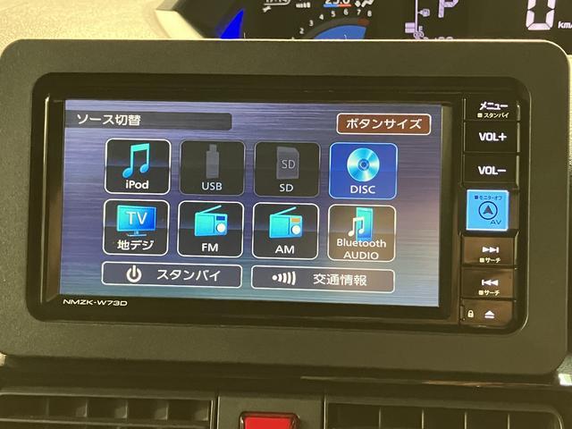 タントカスタムＲＳ／ターボ／ナビ／前後ドラレコ／バックカメラ／ターボ／ナビ／Ｂｌｕｅｔｏｏｔｈ／前後ドラレコ／バックカメラ／ＥＴＣ／両側電動スライドドア／カーテンエアバッグ／サイドエアバッグ／ＬＥＤヘッド＆フォグ／運転席シートリフター／シートヒーター／（大阪府）の中古車