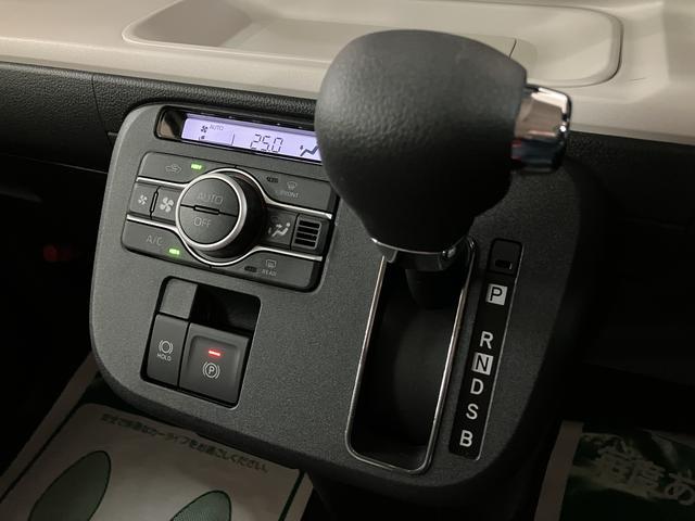 ムーヴキャンバスストライプスＧ／９インチディスプレイオーディオ／両側パワスラ新車保証継承／走行４ｋｍ／９インチディスプレイオーディオ／パノラマ／両側パワースライドドア／ＬＥＤヘッドライト・フォグランプ／前席シートヒーター／ホットカップホルダー／オートハイビーム／ワイヤレス充電（大阪府）の中古車