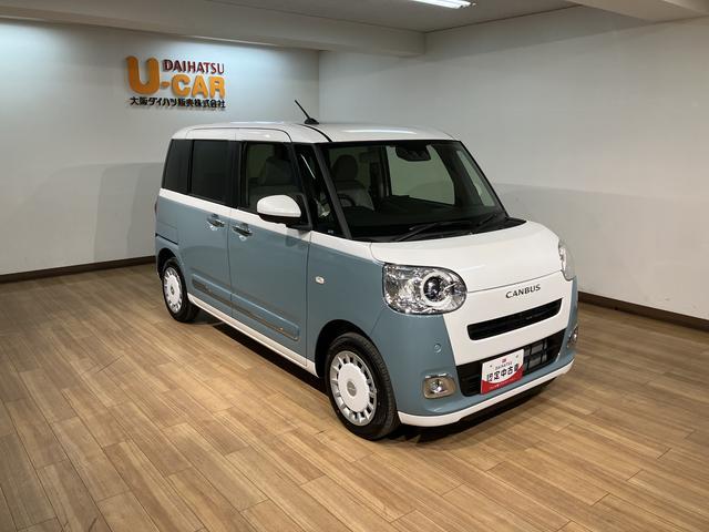 ムーヴキャンバスストライプスＧ／９インチディスプレイオーディオ／両側パワスラ新車保証継承／走行４ｋｍ／９インチディスプレイオーディオ／パノラマ／両側パワースライドドア／ＬＥＤヘッドライト・フォグランプ／前席シートヒーター／ホットカップホルダー／オートハイビーム／ワイヤレス充電（大阪府）の中古車