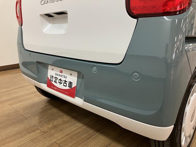 ムーヴキャンバスストライプスＧ／９インチディスプレイオーディオ／両側パワスラ新車保証継承／走行４ｋｍ／９インチディスプレイオーディオ／パノラマ／両側パワースライドドア／ＬＥＤヘッドライト・フォグランプ／前席シートヒーター／ホットカップホルダー／オートハイビーム／ワイヤレス充電（大阪府）の中古車