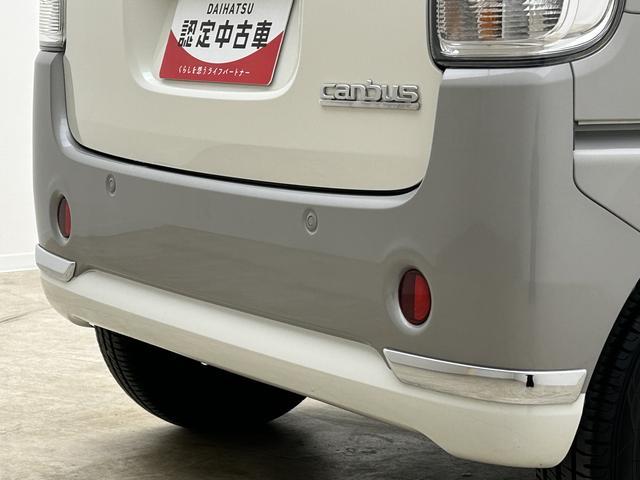 ムーヴキャンバスＧメイクアップリミテッド　ＳＡIII　ナビ・ドラレコ・ＥＴＣＲ１年式／Ｈ３１年式・走行２．５万キロ・７インチ純正ナビ・ドラレコ・ＥＴＣ車載器・パノラマモニター・両側電動スライドドア・ＬＥＤヘッドライト・オートハイビーム・キーフリー２個（大阪府）の中古車