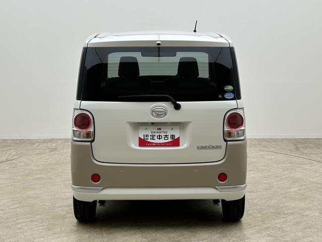 ムーヴキャンバスＧメイクアップリミテッド　ＳＡIII　純正ナビ／パノラマ純正ナビ（ＮＳＺＰ−Ｗ６９Ｄ）／ＣＤ／ＤＶＤ／フルセグ／Ｂｌｕｅｔｏｏｔｈ／車検整備付き／パノラマモニター／ドラレコ／ＥＴＣ／両側パワースライドドア／キーフリー／ＬＥＤヘッドライト／フォグランプ／（大阪府）の中古車