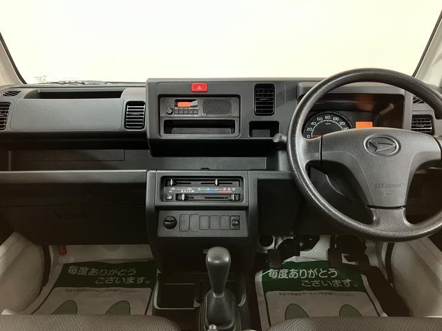 ハイゼットトラックスタンダード 2WD/5MT/令和3年式/荷台作業灯令和3年式/走行7.0万キロ/5MT/2WD/荷台作業灯/AM/FMラジオ/テールゲートチェーン/ラバーマット/ロングバイザー/ハロゲンヘッドライト/オートライト(大阪府)の中古車