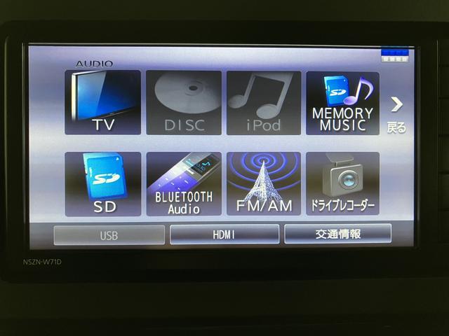 タントカスタムXセレクション/純正ナビ/前後ドラレコ/バックカメラ1年間走行距離無制限保証/走行1.0万km/純正7インチナビ/前後ドラレコ/バックカメラ/ETC/両側パワースライドドア/前席シートヒーター/LEDヘッドライト・フォグランプ/オートAC/キーフリー(大阪府)の中古車
