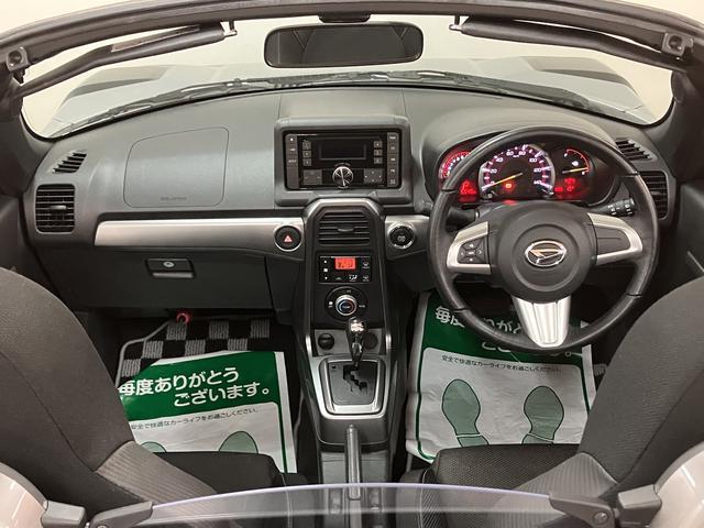 コペンエクスプレイ／走行０．６万ｋｍ／ＣＤチューナー／ＥＴＣ１年間保証／走行０．６万ｋｍ／ＣＤチューナー／ＥＴＣ／シートヒーター／ステアリングスイッチ／アルミホイール／オートエアコン／キーフリー／ＬＥＤヘッドライト／ハロゲンフォグライト／車検整備渡し（大阪府）の中古車