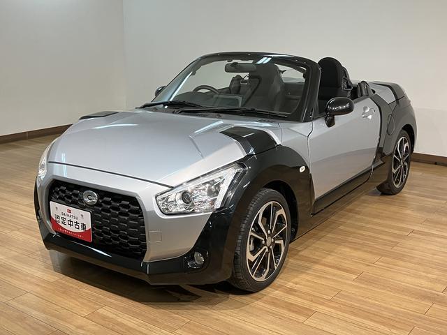 コペンエクスプレイ／走行０．６万ｋｍ／ＣＤチューナー／ＥＴＣ１年間保証／走行０．６万ｋｍ／ＣＤチューナー／ＥＴＣ／シートヒーター／ステアリングスイッチ／アルミホイール／オートエアコン／キーフリー／ＬＥＤヘッドライト／ハロゲンフォグライト／車検整備渡し（大阪府）の中古車