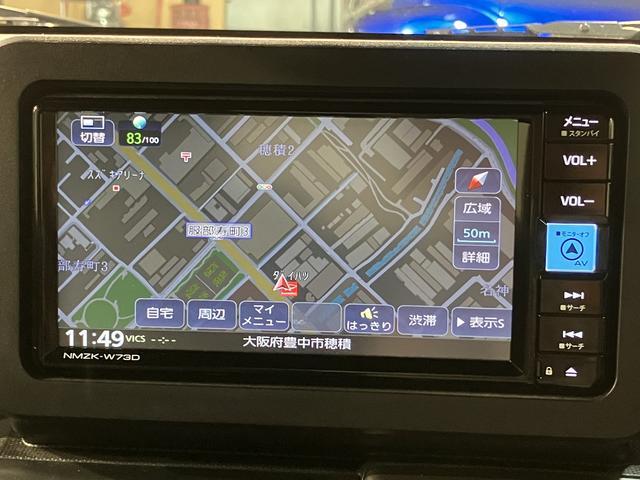 タフトＧターボ　クロムベンチャー／純正ナビ／前後ドラレコ／ＥＴＣ新車保証継承／走行２．９万ｋｍ／純正７インチナビ／前後ドラレコ／ＥＴＣ／バックカメラ／前席シートヒーター／ＬＥＤヘッドライト・フォグランプ／オートライト／オートハイビーム／オートエアコン／キーフリー（大阪府）の中古車