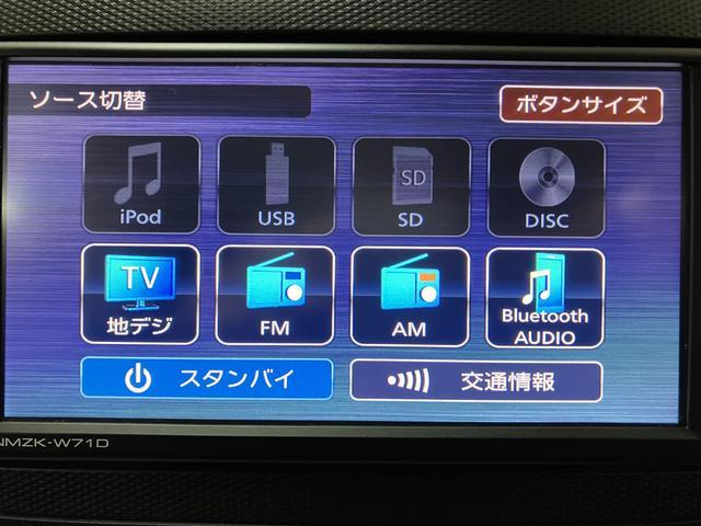 ミライースＸ　ＳＡIII／純正７インチナビ／ＥＴＣ／マット／バイザー純正７インチナビ（ＮＭＺＫーＷ７１Ｄ）／走行２．１万キロ／ＥＴＣ／オートハイビーム／ＬＥＤヘッドライト／電動格納ドアミラー／マット／バイザー／ＵＳＢ／キーレスエントリー／車検整備渡し（大阪府）の中古車