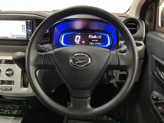 ミライースＸ　ＳＡIII／純正７インチナビ／ＥＴＣ／マット／バイザー純正７インチナビ（ＮＭＺＫーＷ７１Ｄ）／走行２．１万キロ／ＥＴＣ／オートハイビーム／ＬＥＤヘッドライト／電動格納ドアミラー／マット／バイザー／ＵＳＢ／キーレスエントリー／車検整備渡し（大阪府）の中古車
