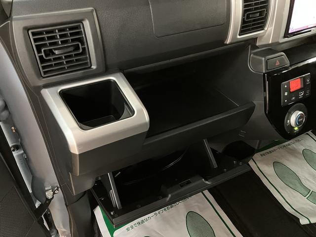 ウェイクL SAII/純正ナビ/バックカメラ/両側パワースライドドア1年間走行距離無制限保証/走行4.2万km/純正7インチナビ/両側パワースライドドア/LEDヘッドライト・フォグランプ/オートライト/コーナーセンサー/オートエアコン/キーフリー/車検整備渡し(大阪府)の中古車