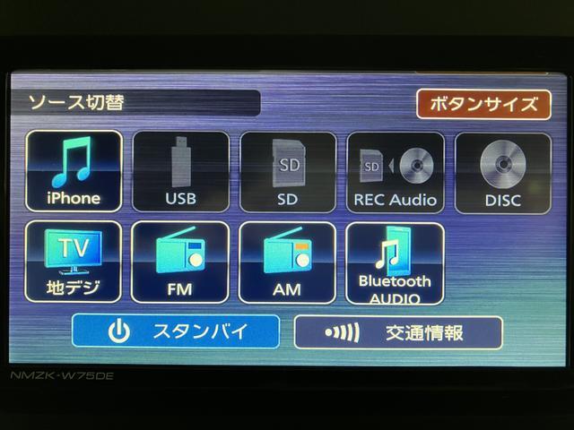 タントカスタムＲＳ／ターボ／ナビ／バックカメラ／ＥＴＣ／ＡＣＣ令和５年式／走行１６０００キロ／ターボ車／純正７インチナビ（ＮＭＺＫ−Ｗ７５ＤＥ）／バックカメラ／ＥＴＣ／アダプティブクルーズコントロール／両側パワースライドドア／運転席・助手席シートヒーター（大阪府）の中古車