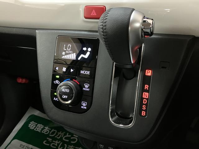 ミラトコットＧ　ＳＡIII／純正ナビ／パノラマ／前後ドラレコ／ＥＴＣ１年間走行距離無制限保証／走行０．８万ｋｍ／純正７インチナビ／パノラマモニター／前後ドラレコ／ＥＴＣ／前席シートヒーター／ＬＥＤヘッドライト／オートライト／オートハイビーム／オートエアコン／キーフリー（大阪府）の中古車