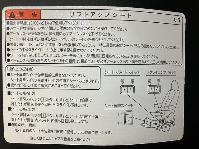タンクG シートリフト ナビ・パノラマ・ドラレコ・ETC助手席シートリフト/ナビ(NSCN−W68)/ドラレコ/ETC/パノラマモニター/LEDヘッドライト/衝突軽減ブレーキ/コーナーコントロール/クルコン/キーフリー/両側パワースライドドア/(大阪府)の中古車