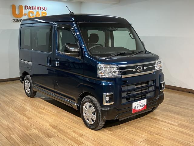 アトレーRS/4WD/ナビ/前後ドラレコ/ETC/バックカメラ/4WD/ナビ/バックカメラ/前後ドラレコ/ETC/デジタルインナーミラー/両側電動スライドドア/クルコン/LEDヘッドライト/LEDフォグランプ/ターボ車/障害物センサー/スマートキー/(大阪府)の中古車